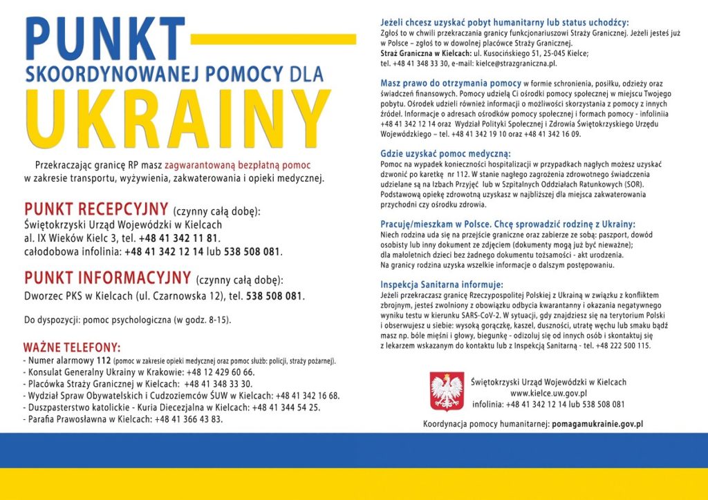 Punkt skoordynowanej pomocy dla Ukrainy